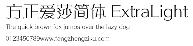 方正爱莎简体 ExtraLight.ttf