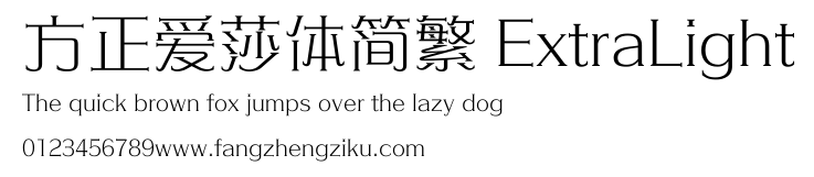 方正爱莎体简繁 ExtraLight.ttf