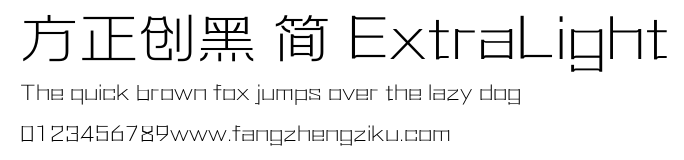 方正创黑 简 ExtraLight.ttf