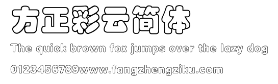 方正彩云简体.ttf