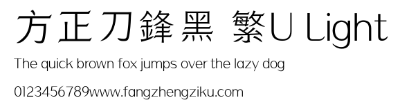 方正刀鋒黑 繁U Light.ttf