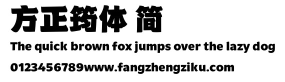方正筠体 简.TTF