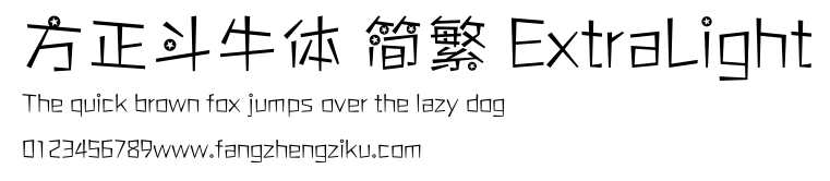 方正斗牛体 简繁 ExtraLight.ttf