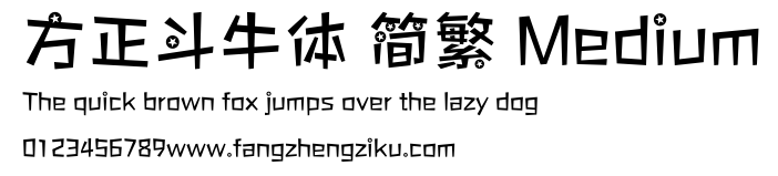 方正斗牛体 简繁 Medium.ttf