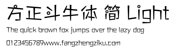 方正斗牛体 简 Light.ttf