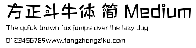 方正斗牛体 简 Medium.ttf