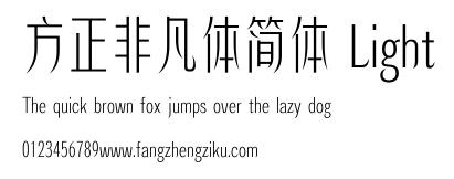 方正非凡体简体 Light.ttf