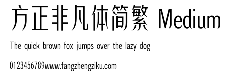 方正非凡体简繁 Medium.ttf