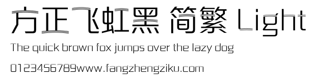 方正飞虹黑 简繁 Light.ttf