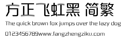 方正飞虹黑 简繁.ttf