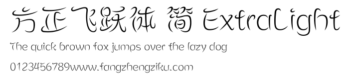 方正飞跃体 简 ExtraLight.ttf