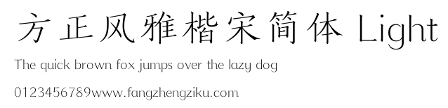 方正风雅楷宋简体 Light.ttf