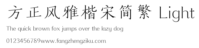 方正风雅楷宋简繁 Light.ttf