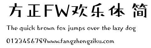 方正FW欢乐体 简.ttf 下载 方正FW欢乐体 简.ttf