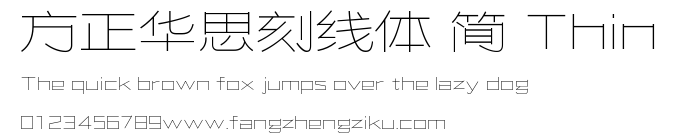 方正华思刻线体 简 Thin.ttf