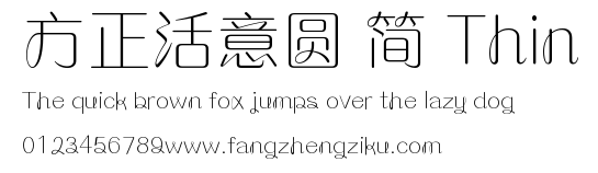 方正活意圆 简 Thin.ttf