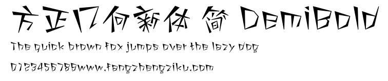 方正几何新体 简 DemiBold.ttf