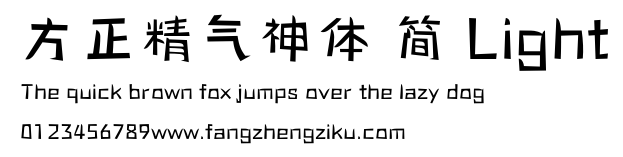 方正精气神体 简 Light.ttf