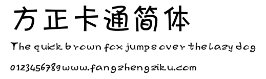 方正卡通简体.ttf