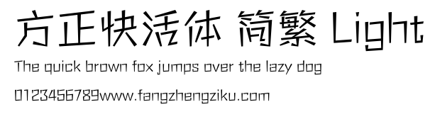 方正快活体 简繁 Light.ttf