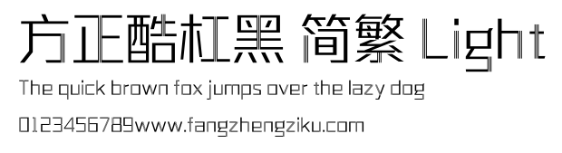 方正酷杠黑 简繁 Light.ttf