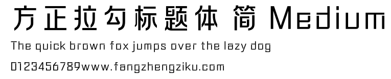 方正拉勾标题体 简 Medium.ttf