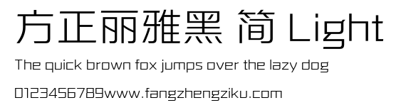 方正丽雅黑 简 Light.ttf