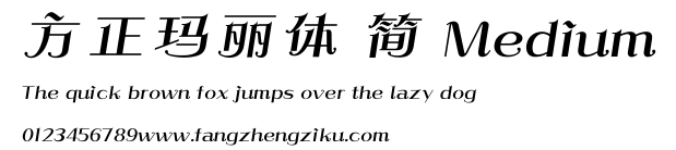 方正玛丽体 简 Medium.ttf