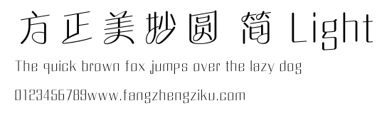 方正美妙圆 简 Light.ttf