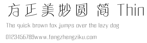 方正美妙圆 简 Thin.ttf