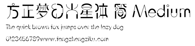 方正梦幻火星体 简 Medium.ttf