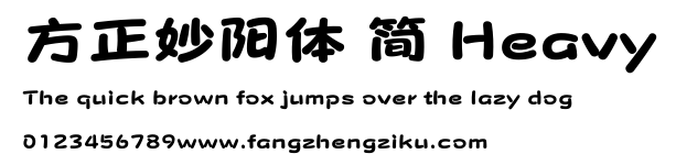 方正妙阳体 简 Heavy.ttf