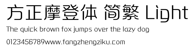 方正摩登体 简繁 Light.ttf