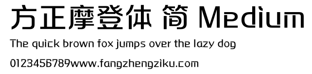 方正摩登体 简 Medium.ttf