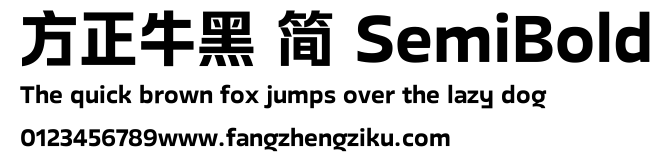 方正牛黑 简 SemiBold.ttf