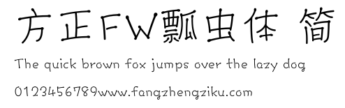 方正FW瓢虫体 简.ttf