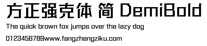 方正强克体 简 DemiBold.ttf
