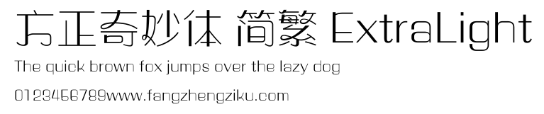 方正奇妙体 简繁 ExtraLight.ttf