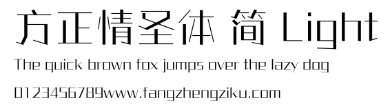 方正情圣体 简 Light.ttf