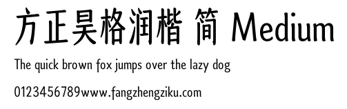 方正昊格润楷 简 Medium.ttf