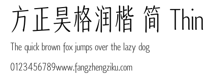 方正昊格润楷 简 Thin.ttf