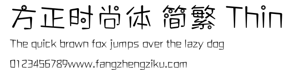 方正时尚体 简繁 Thin.ttf