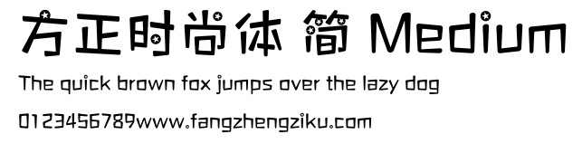 方正时尚体 简 Medium.ttf