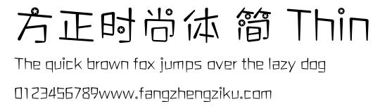 方正时尚体 简 Thin.ttf