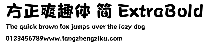 方正爽趣体 简 ExtraBold.ttf