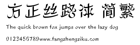 方正丝路体 简繁.ttf