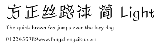 方正丝路体 简 Light.ttf