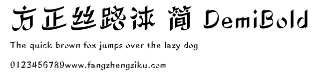 方正丝路体 简 DemiBold.ttf
