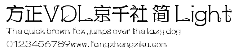方正VDL京千社 简 Light.ttf
