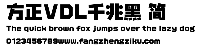方正VDL千兆黑 简.ttf